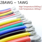 Flexible Super Soft Silicone Lighting Copper Wire