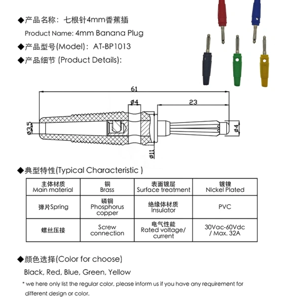 4mm 32A High Current Solderless Screw Side Stackable Banana Plug Connector Copper