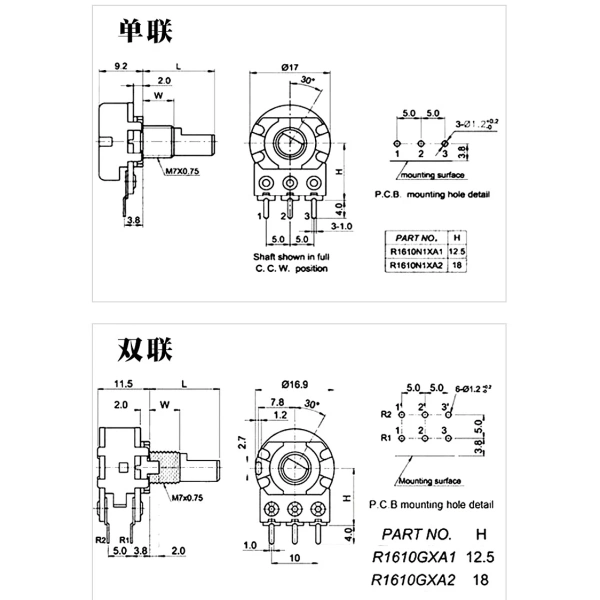 WH148 3pin 6pin 15mm B1K B2K B5K B10K B20K B50K B100K B250K B500K B1M Potentiometer 1K 2K 5K 10K 20K 50K 100K 250K 500K 1M