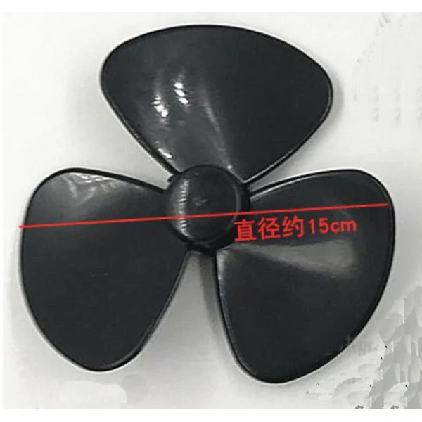 Refrigerator Parts 3-blade fan blade black color 15cm 0.5cm diamater