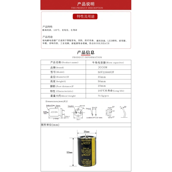 25v47000uf 50v22000uf 63v15000uf 100v6800uf 200v2200uf 400v680uf 400v820uf 450v470uf 450v560uf 450v680uf capacitor 35x50mm