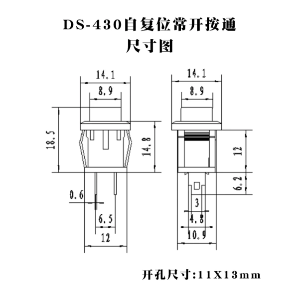 DS-430 DS-431 Press ON/OFF, No Lock, Self-recovery, Appliance Switch Lockless Self Reset Button Switch