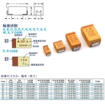 A B C D Case Tantalum capacitor 6V 10V 16V 25V 35V 50V 0.1UF 1uf 2.2UF 4.7UF 10UF 22UF 33UF 47UF 100UF 220uF 330UF