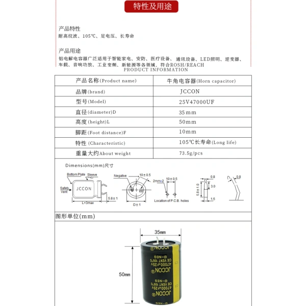 25v47000uf 50v22000uf 63v15000uf 100v6800uf 200v2200uf 400v680uf 400v820uf 450v470uf 450v560uf 450v680uf capacitor 35x50mm