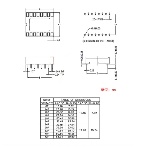IC Sockets 2.54MM Square hole DIP6 DIP8 DIP14 DIP16 DIP18 DIP20 DIP28 PCSpins Connector DIP Socket 6 8 14 16 18 20 40pin