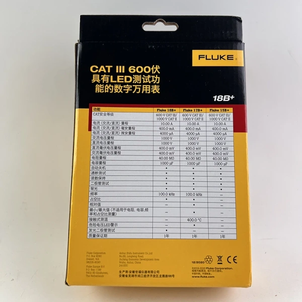 FLUKE 18B+ Digital Multimeter Full-automatic High-precision and Convenient Intelligent 18B+ Electrician Universal Meter