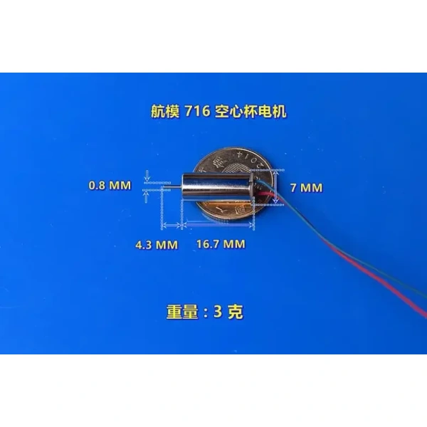 DC 3V-3.7V Mini Coreless Motor 412,612,615,716,720,816,8520,1020 High Speed Micro Motor RC Drone Quadcopter Engine Accessories