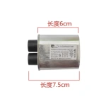 CH85 2100V 0.7/0.75/0.8/0.85/0.9/0.92/0.95/1/1.1 /1.14/1.2UF Capacitor